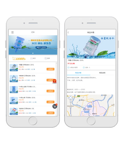 柳州宝泉水业商城
